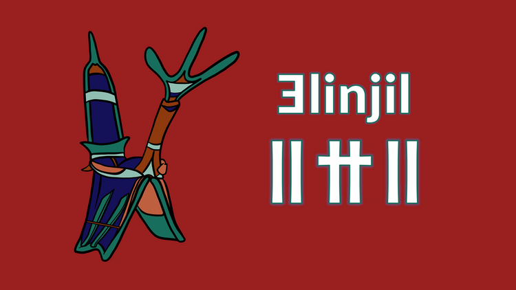 Elinjil